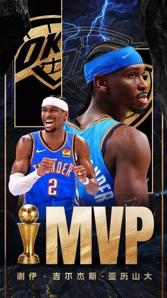 亞歷山大總決賽球衣拍賣16.5萬美元 杰倫霍姆格倫球衣拍賣4萬左右